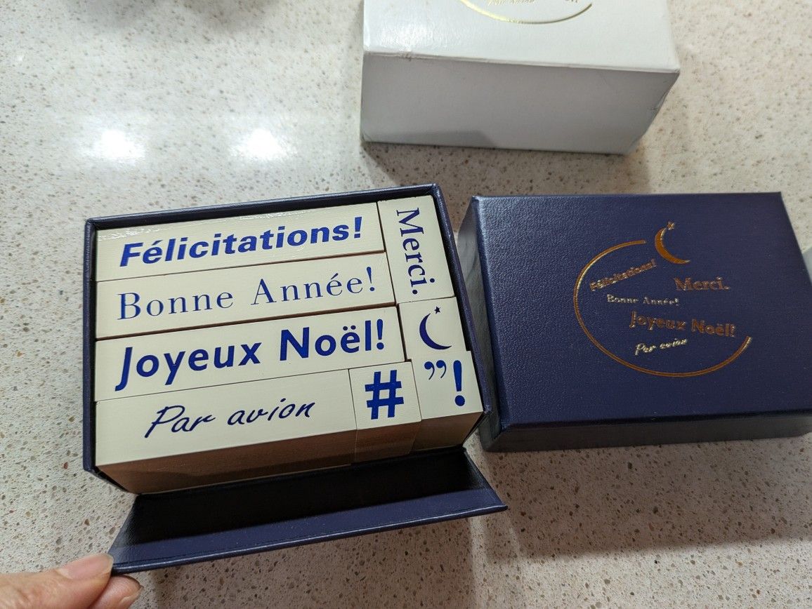 French Word Rubber Stamp Set