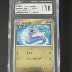 Dratini Master Ball Reverse Holo 147/165 Japanese Pokemon 151 SGC 10 Gem Mint