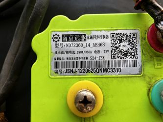 Electric Motorcycle Far Driver/Controller