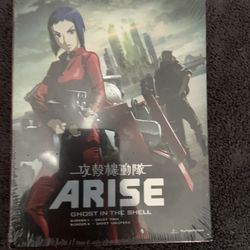 Ghost In The Shell Arise Blu Ray Box Set Funnimation Sealed New