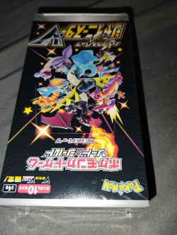 Pokemon Booster Box 