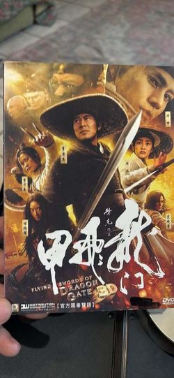 Jet Li FLYING SWORDS OF DRAGON GATE Zhou Xun HK 2011 Action DVD