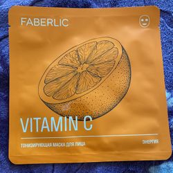 Mascarilla De Vitamina C 