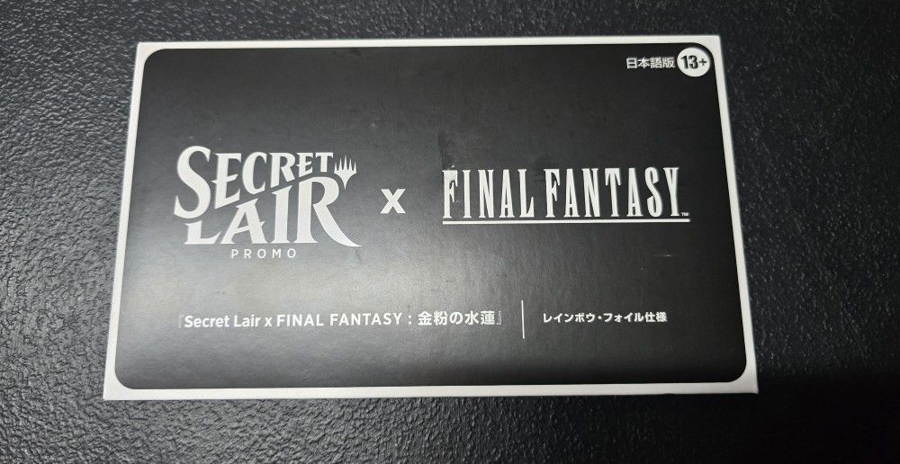 Magic Final Fantasy Secret Lair JP Promo