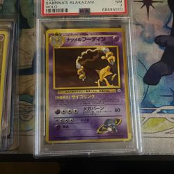 Rare Pokemon
