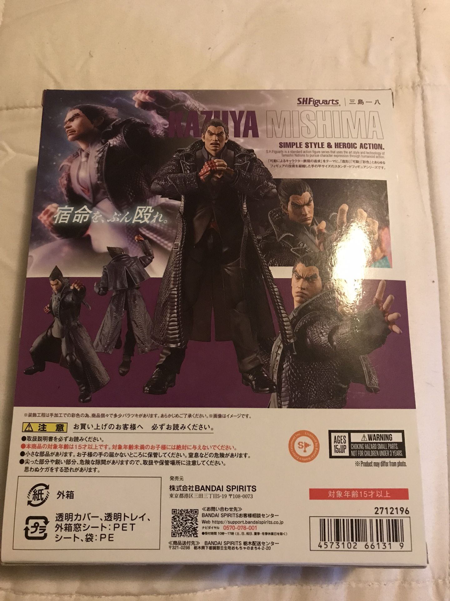 SH Figuarts - Tekken 8: Jin Kazama & Kazuya Mishima