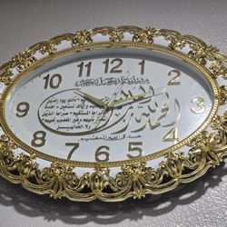 Islamic Clock