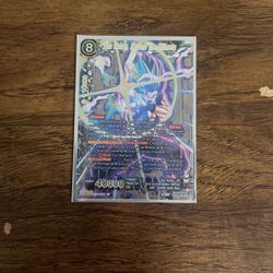 Son Gohan Beyond The Ultimate