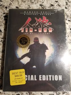 JIN-ROH The Wolf Brigade DVD Special Edition NEW Factory Sealed Anime