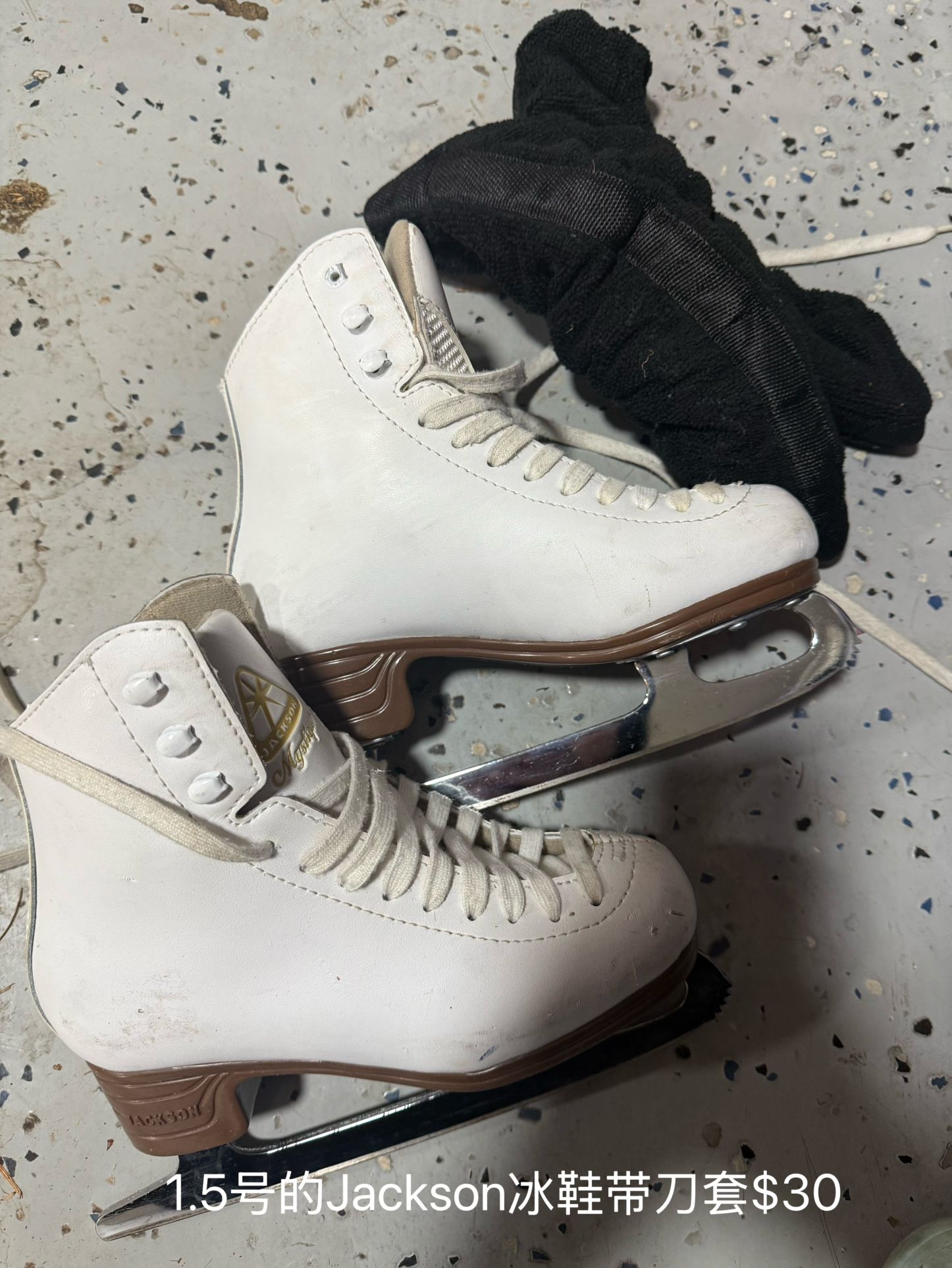 Size 1.5 Jackson Ice Skates With Blade Guards