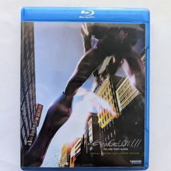 Evangelion 1.11: You Are (Not) Alone (Blu-ray) 📀