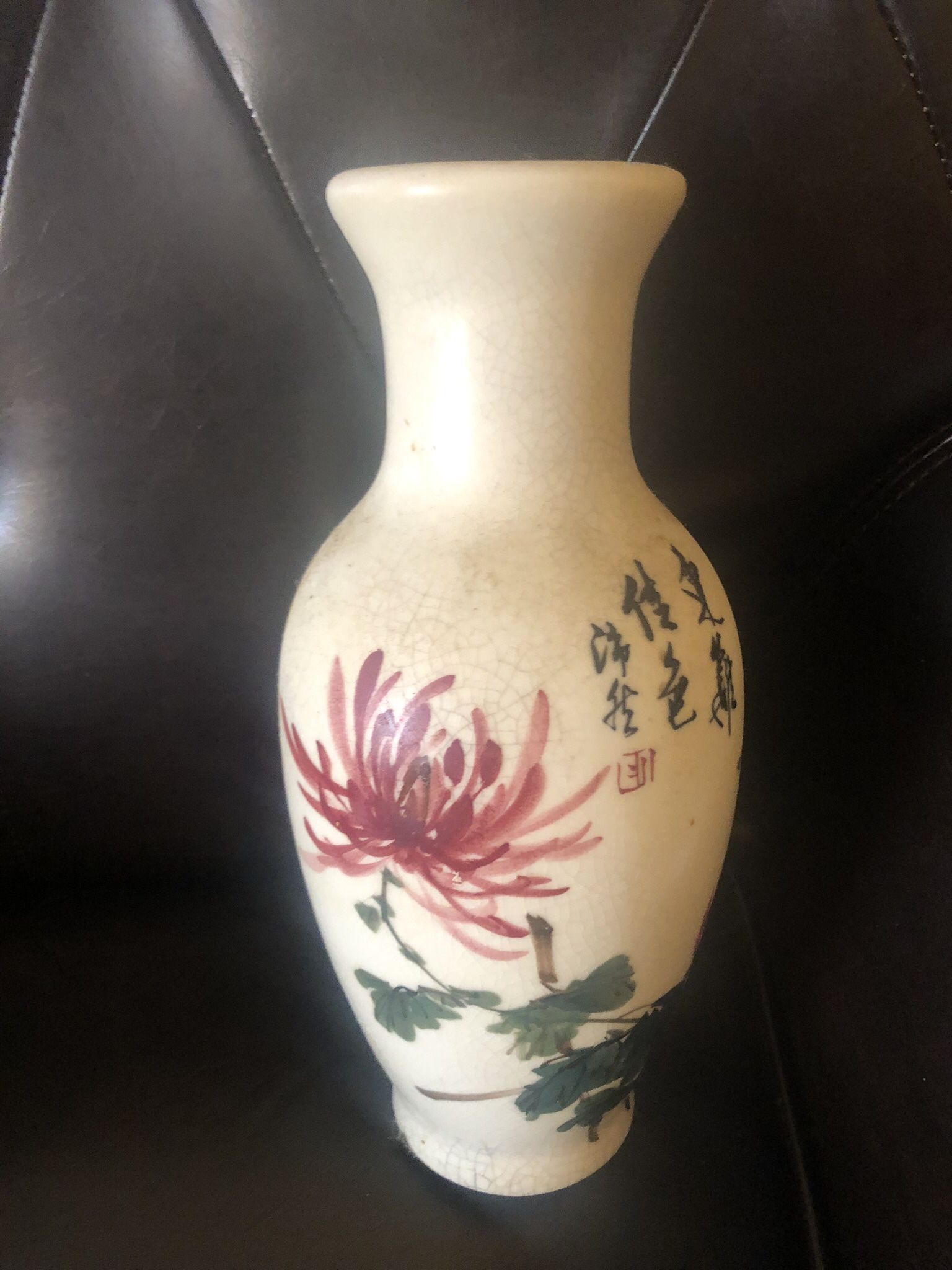 SIGNED OLD CHINESE VASE