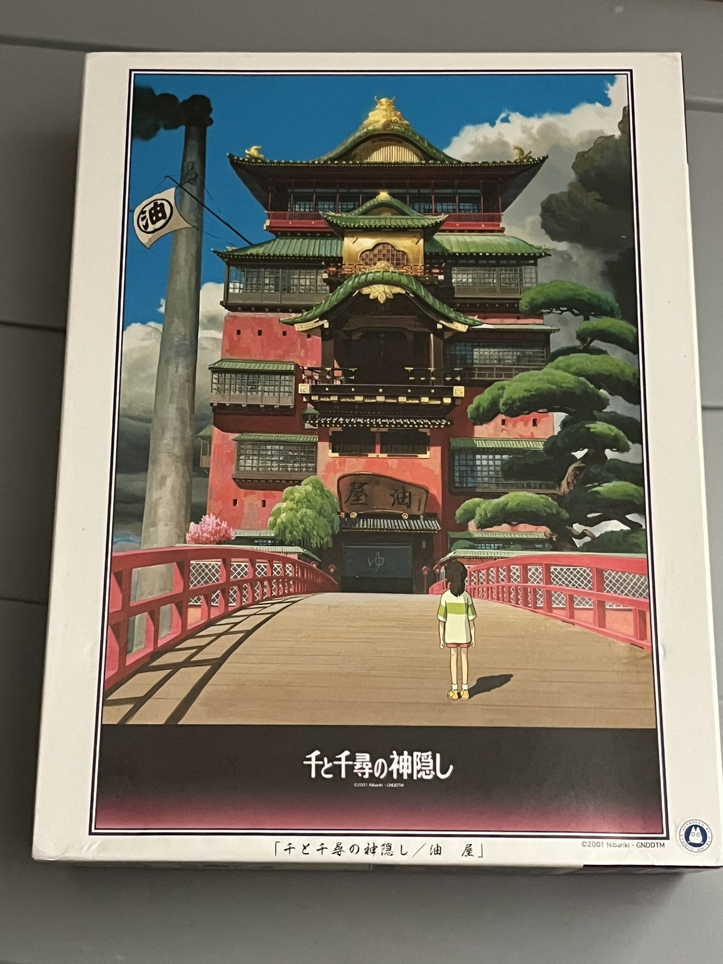 Spirited Away (1000-pc Puzzle)