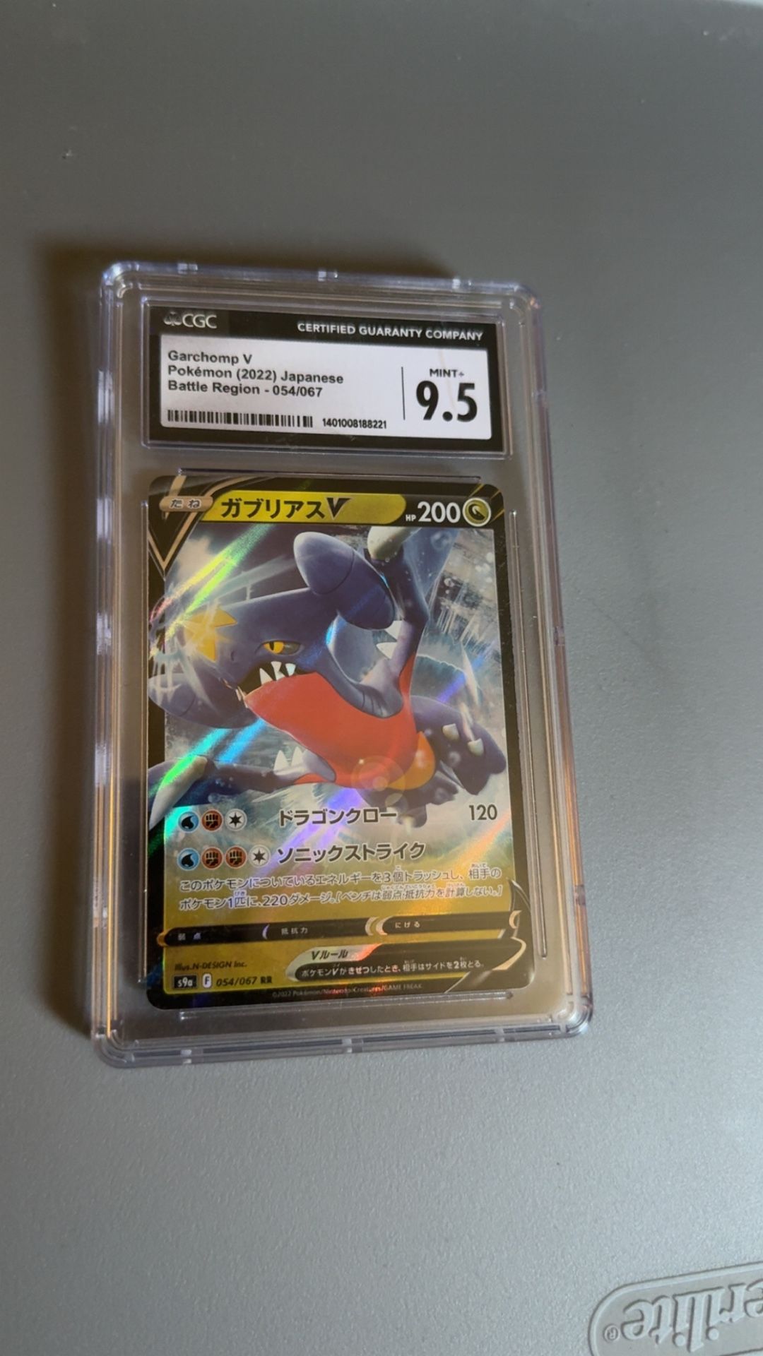 Garchomp V 2022 Battle Region JPN 9.5 Graded CGC 