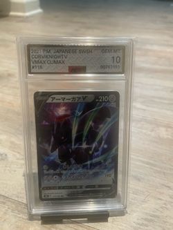 Corviknight V 115/184 S8b: Vmax Climax Holo (Japanese)