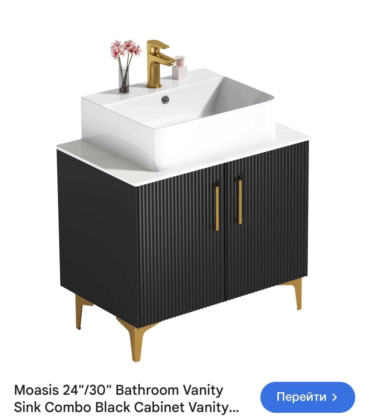 Moasis Single Bathroom Vanity with Ceramic Vessel Sink - 30 Inch - Black