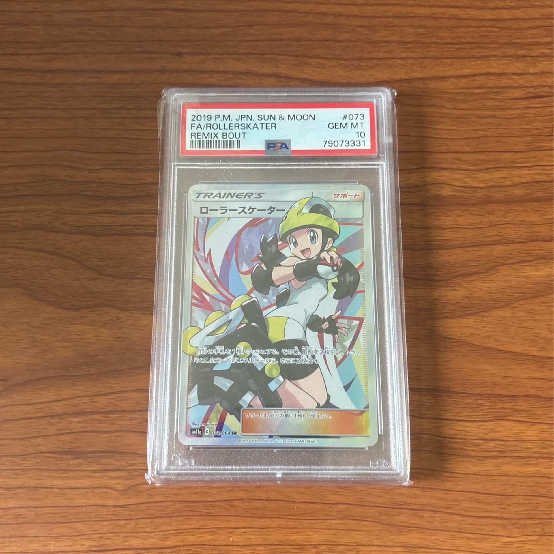 Pokemon Rollerskater 073/064 SR Japanese Card PSA 10