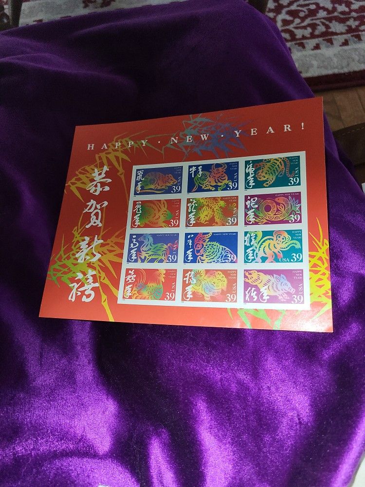 Chinese New Year 2005 Stamps