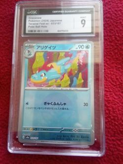 Japanese Pokemon Card 033/187