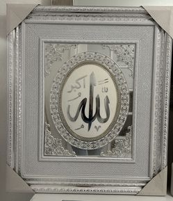 Islamic Muslim Wall Art Frame 20x24