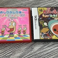 2 Japanese Import Version Nintendo DS games. $10 for the pair.