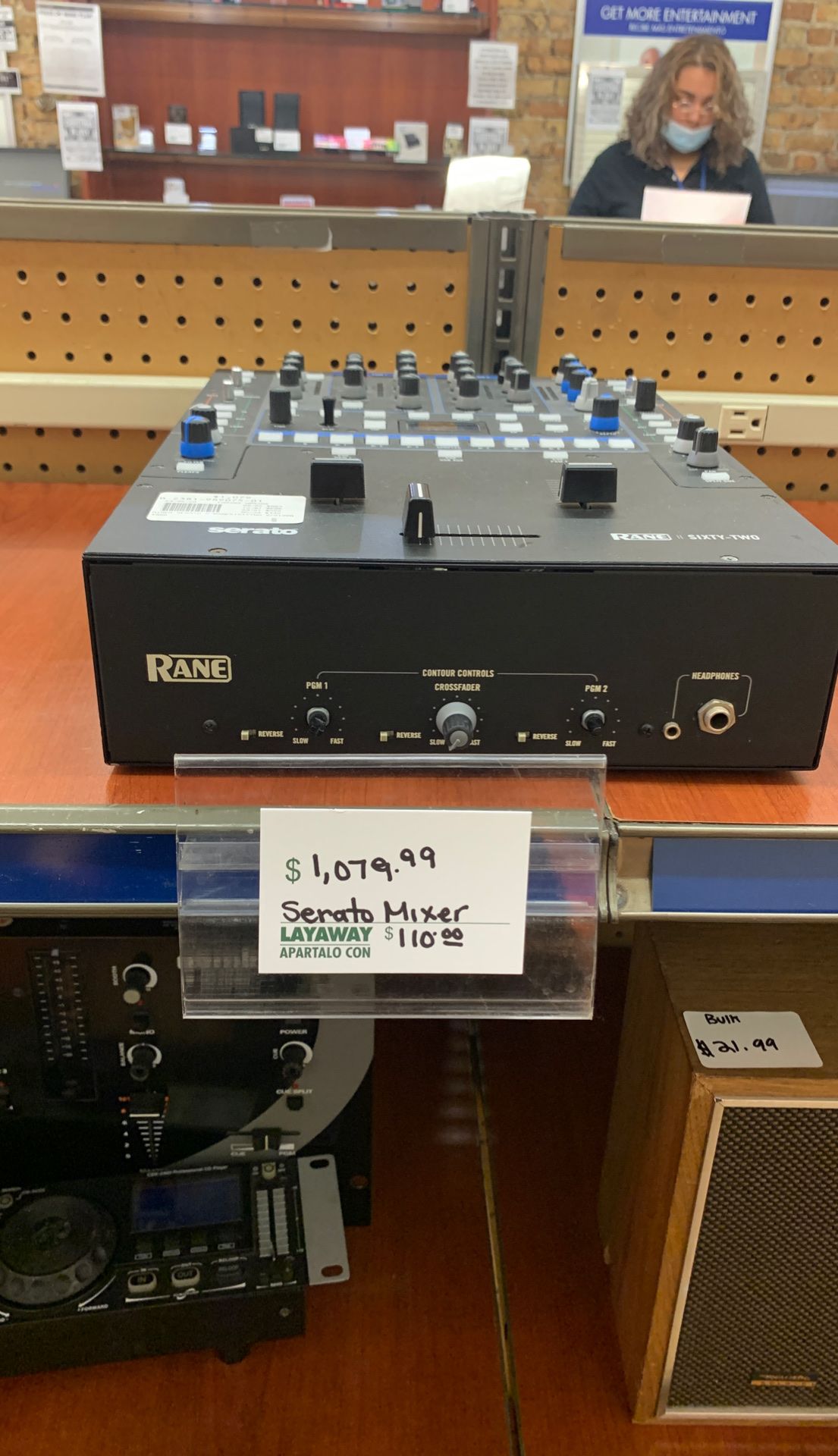 Rane mixer