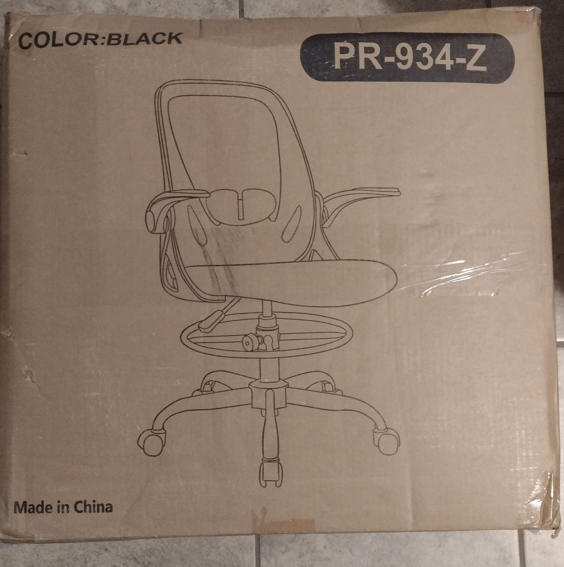 Black Office Chair (New)
