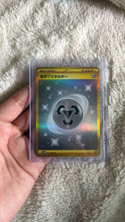 Gold Basic Metal Energy Ultra Rare (UR)