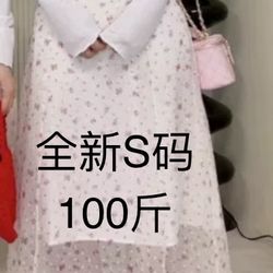 Women 2pcs Dress Set Size XS