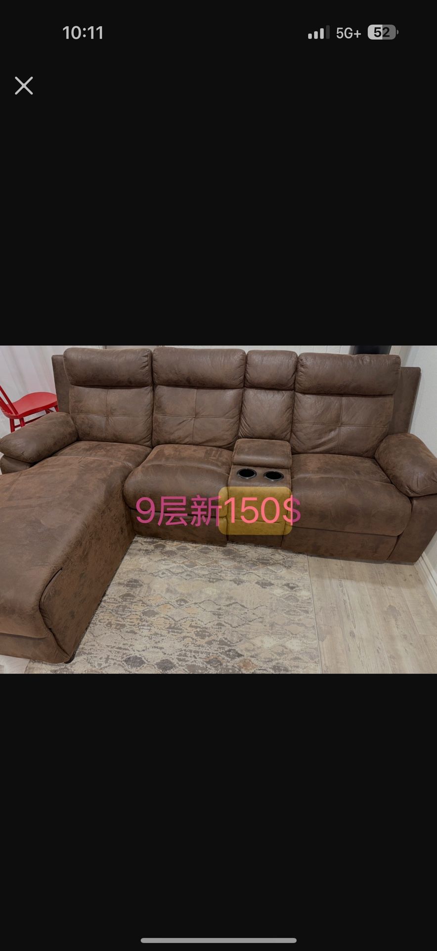 sofa