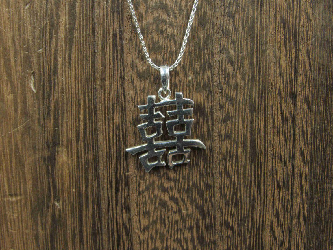 20 Inch Sterling Silver Asian Characters Pendant Necklace

