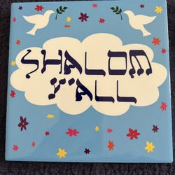 Shalom Y’all ceramic tile wall decor 6”x6”