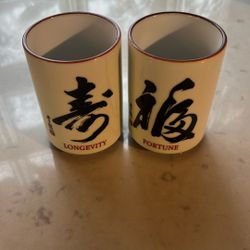 Japanese Tea cups Longevity & Fortune 