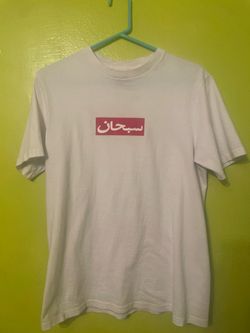White Graphic T-Shirt Arabic Box Logo supreme