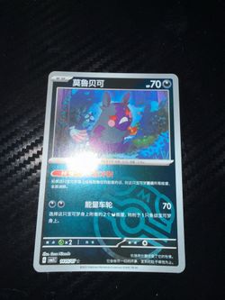 Pokemon card