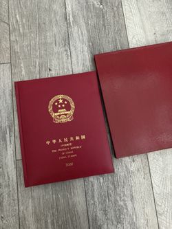 Year 2000 Chinese Stamp Book Collective 