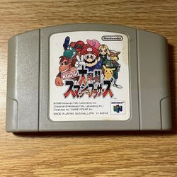 Nintendo 64 JP Super Smash Bros