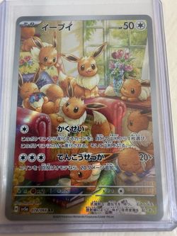 Eevee AR 078/066 Japanese Pokémon Card SV5a