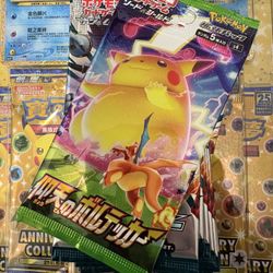 Pokemon Booster Pack Japanese 