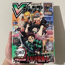 V Jump September 2026 Japanese Magazine with 5 Promo Cards