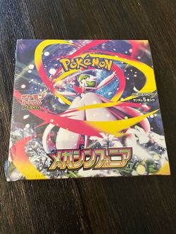 Pokemon Mega Symphonia Booster Box Japanese
