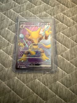 Alakazam
