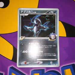 Pokémon Card Japanese Absol SP 064 GEM MINT 