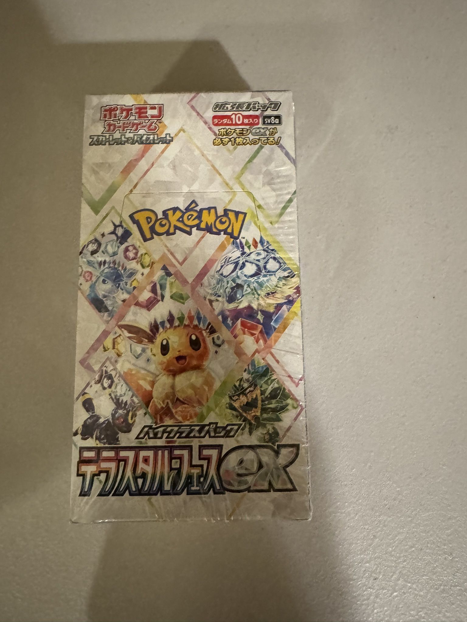 Pokemon Japanese Terastal Fest ex Booster Box - SV8a: Terastal Fest ex (SV8a)