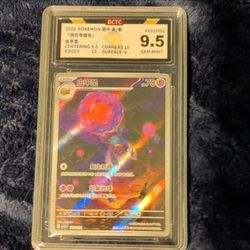 Pokemon Ex Mega Ex V cards