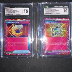 2024 Pokémon Japanese Lot