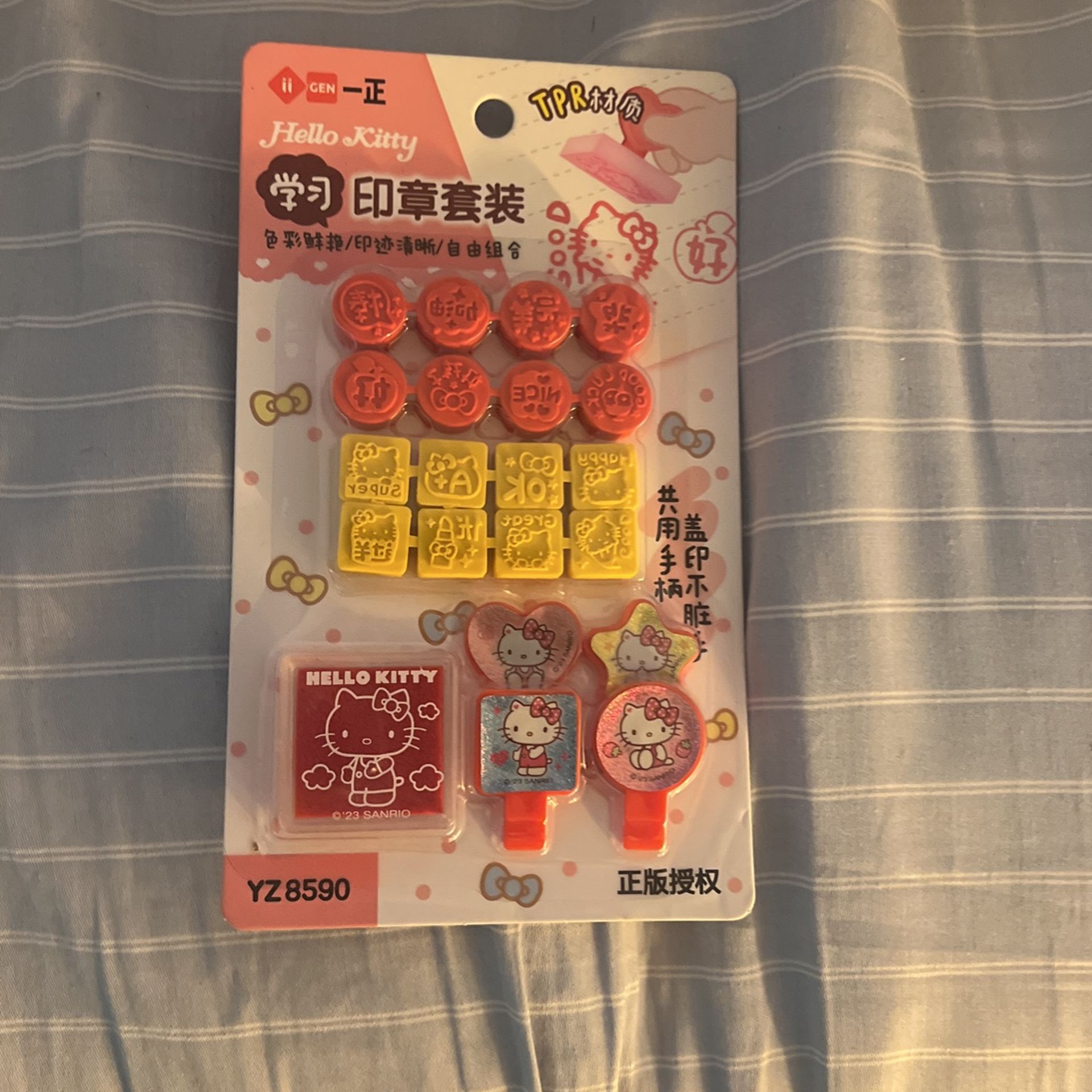 Hello Kitty eraser stamp set