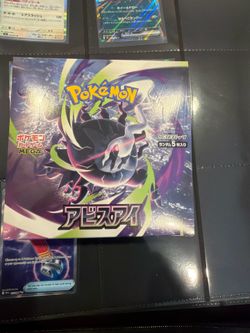 Japanese Pitch black Booster box 100% Authentic
