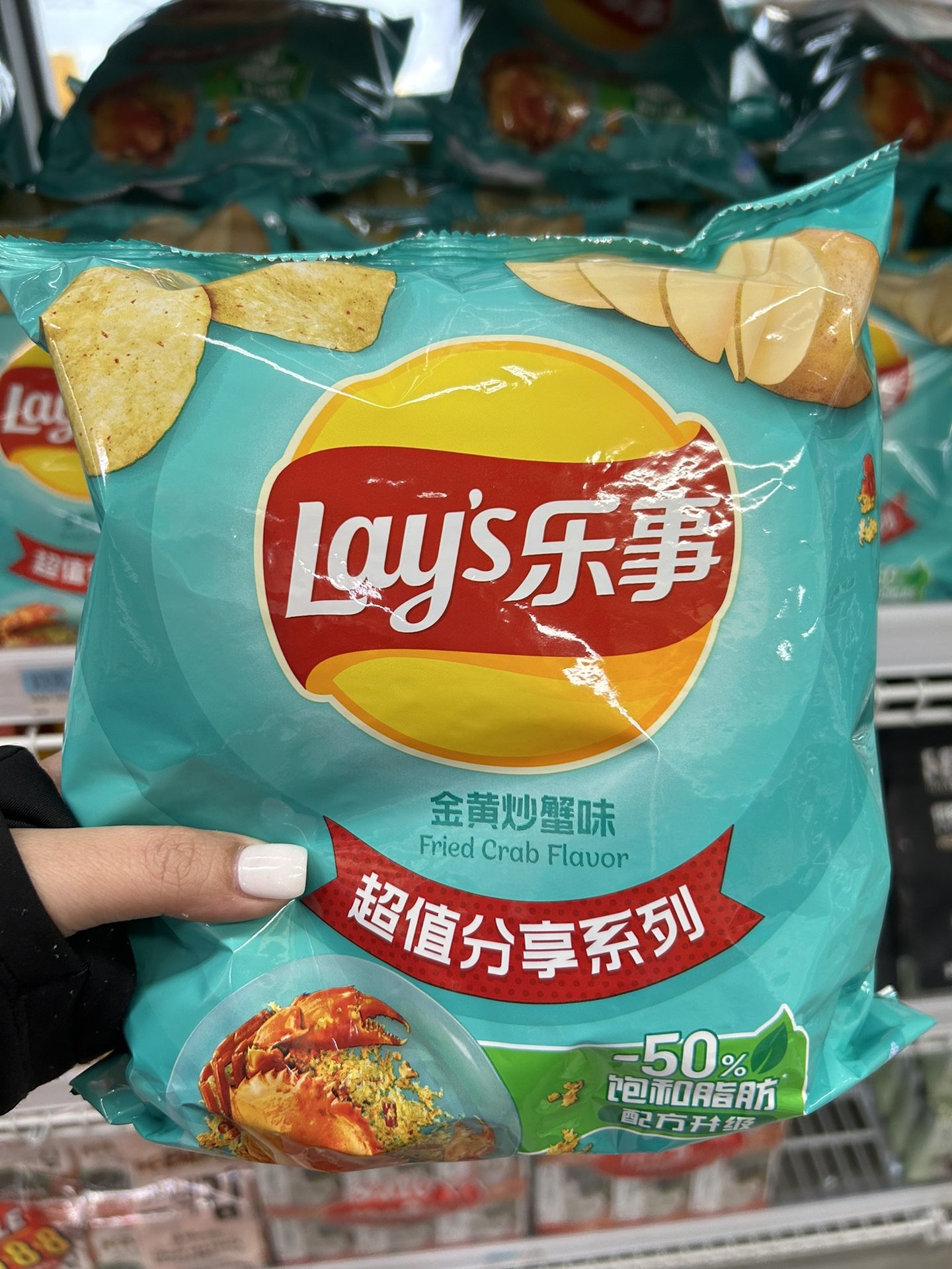Chips Large