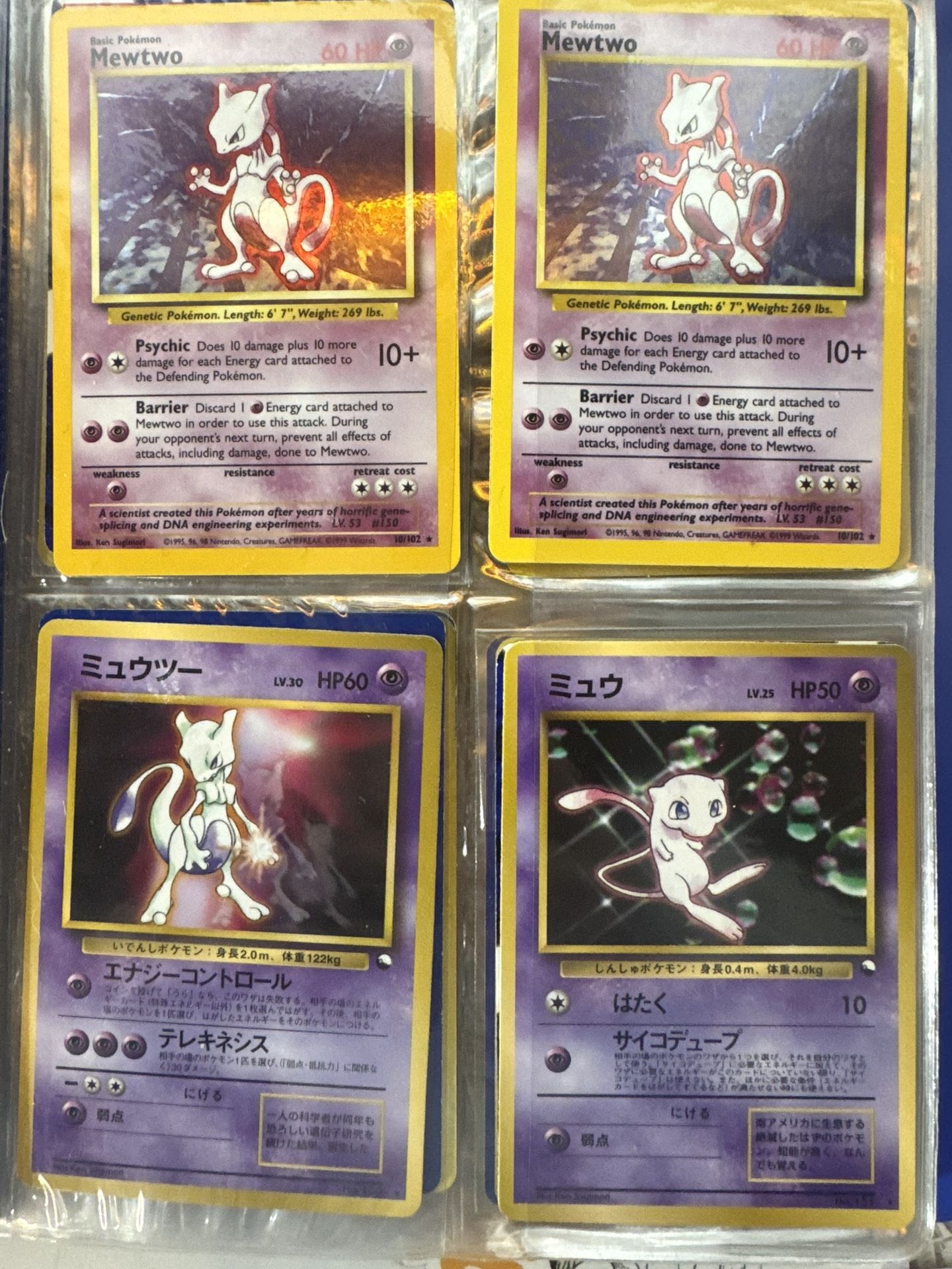 Pokemon Cards